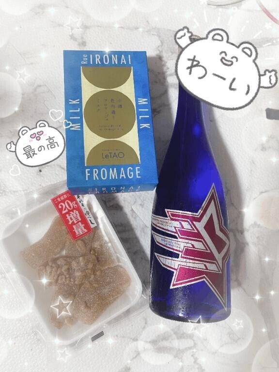 今日もありがとう??