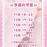 キュアウサミン
