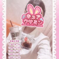 キュアウサミン