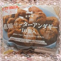 ヤシュトラ