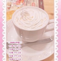 キュアウサミン