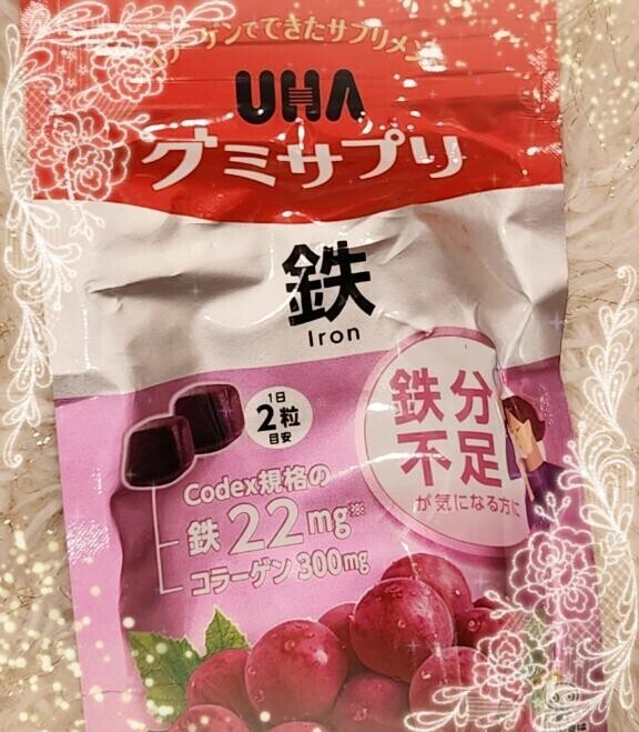 ひまんちゅ