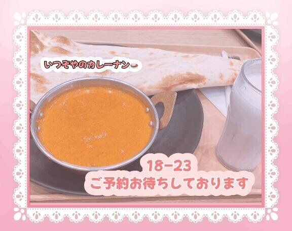 完治????