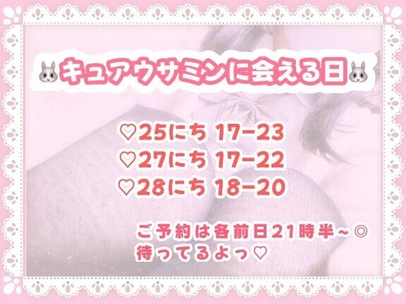 この後から！