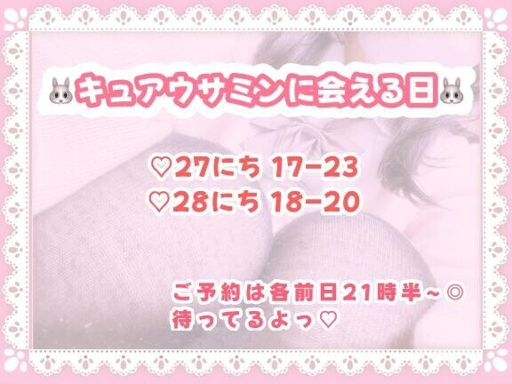 おしらせだよん???