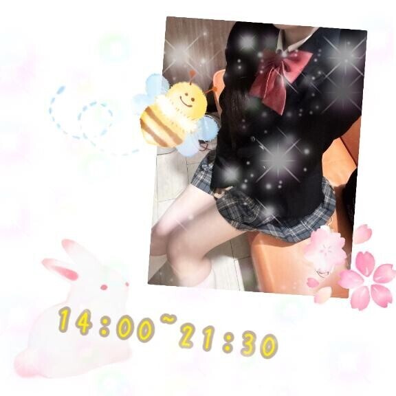 14時から??