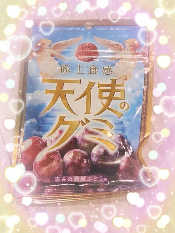 (っ???)っ?(  ?.  ?.)?