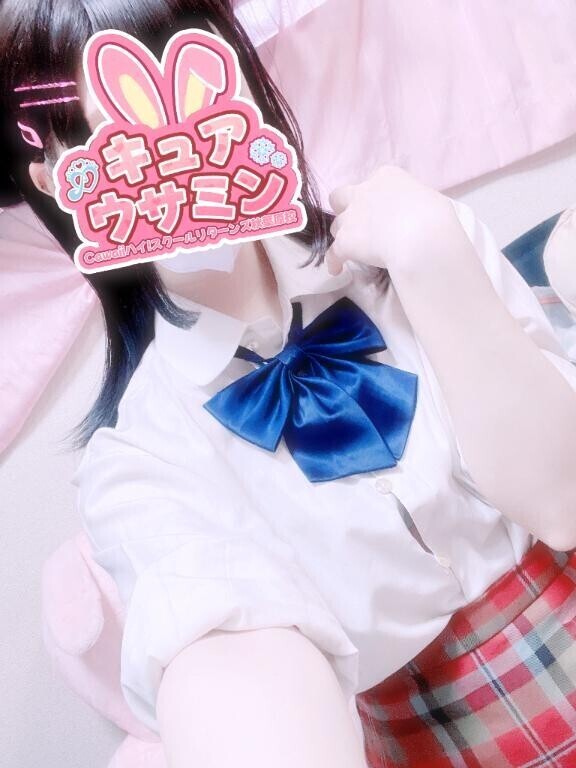 しゅ！