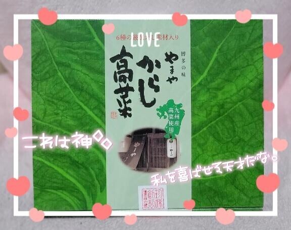 いる！