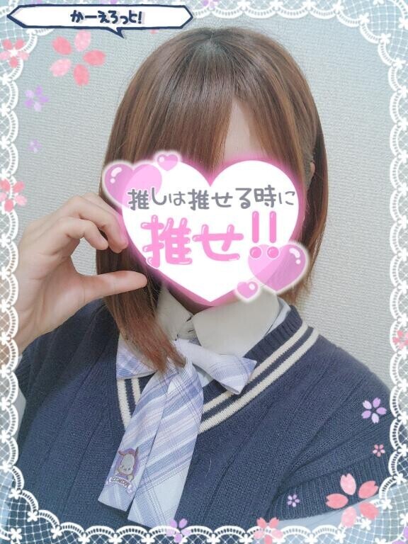あした時間変更！！！