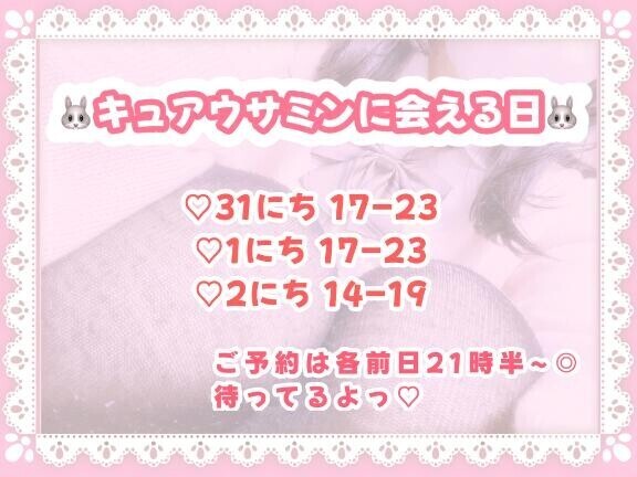 おは???