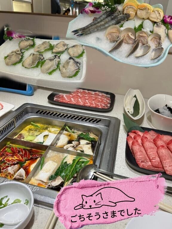 出勤予定??