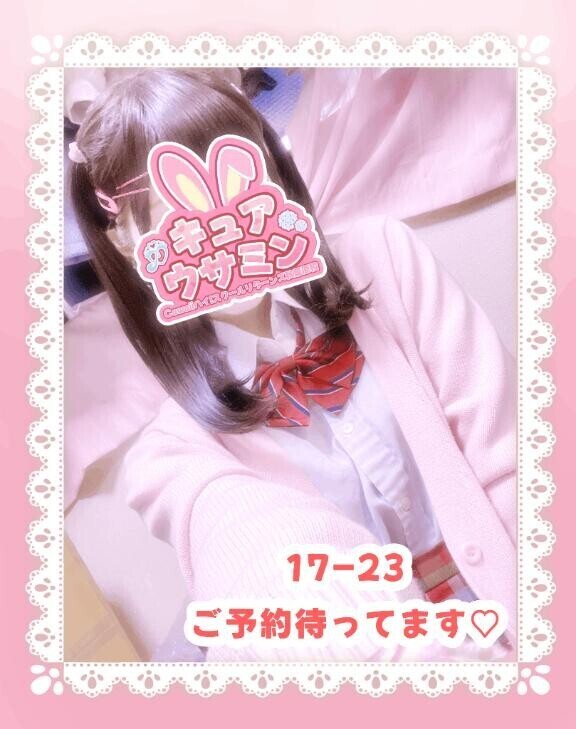 しゅっきん！