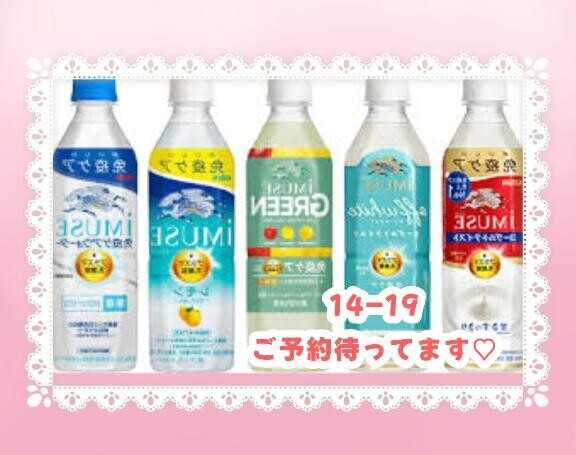 免疫ケア??