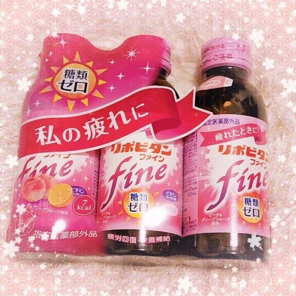 ひまんちゅ