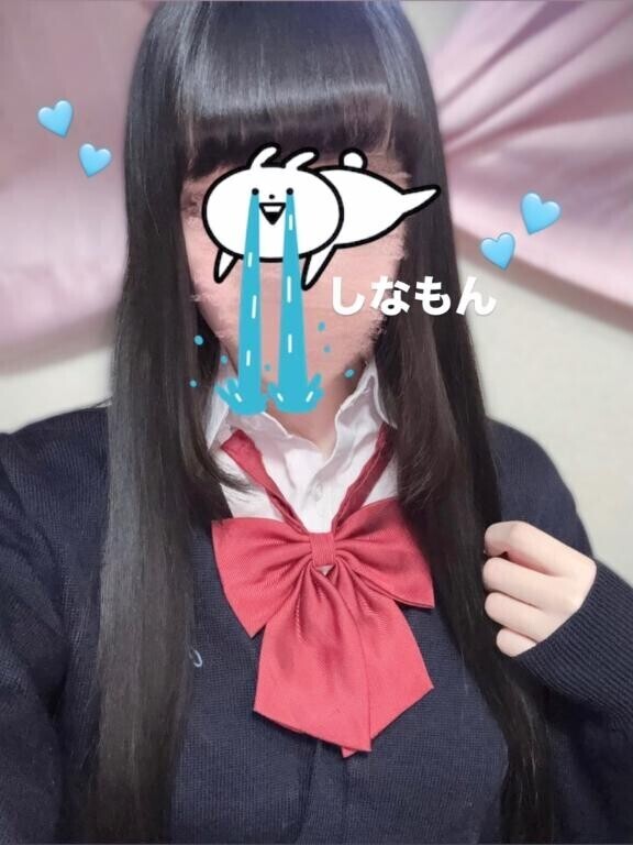 ?しなもん?