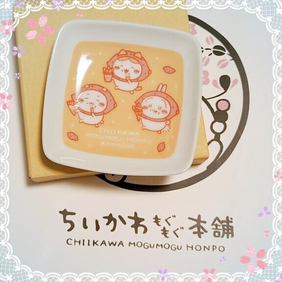 ?(･Θ･｡)э??~