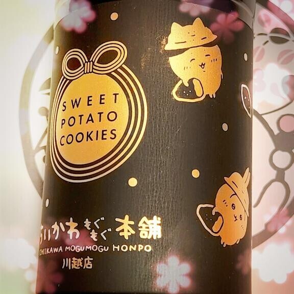 ??(ｰ?ωｰ??)