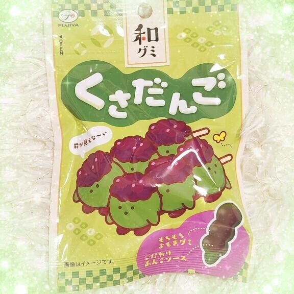 出勤予定です
