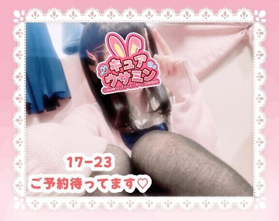 やほ！