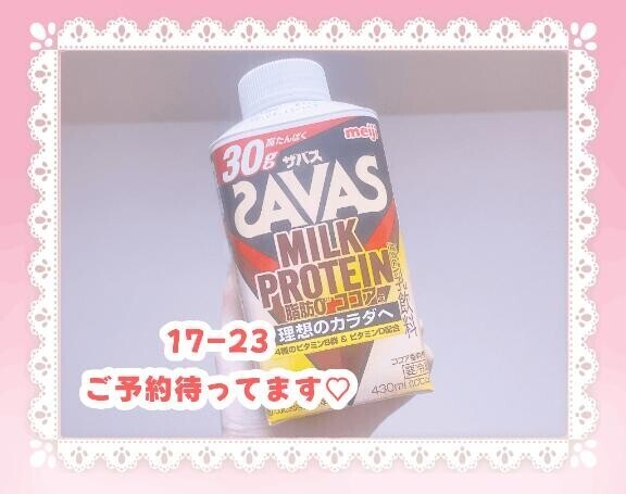 ざばす！