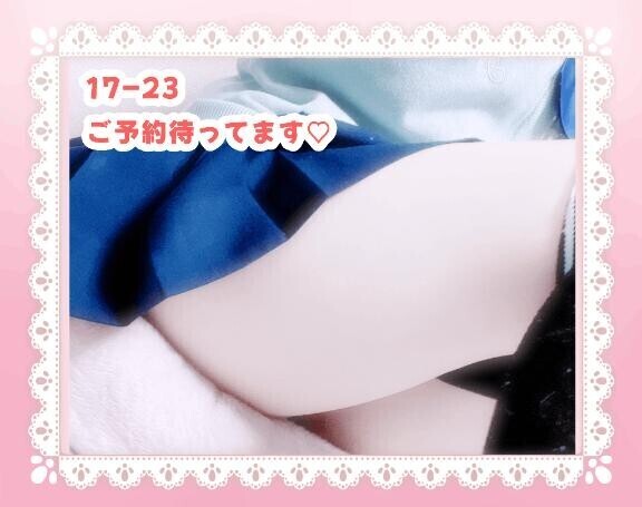 ?出勤?