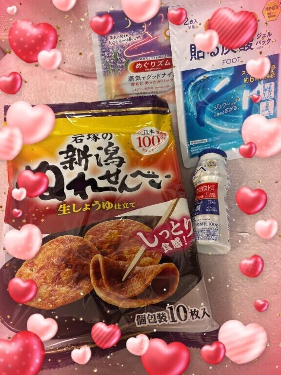 ありがとう！
