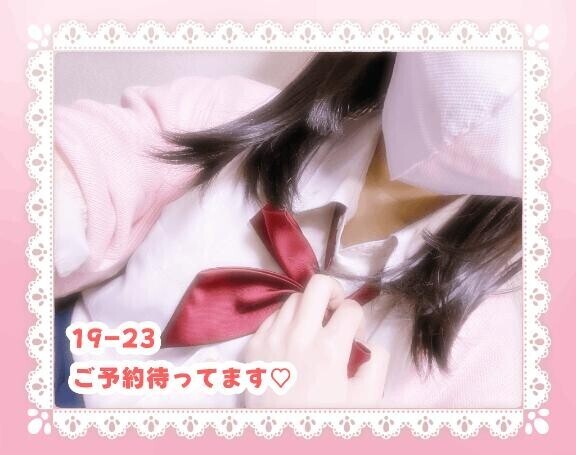 しゅきん??