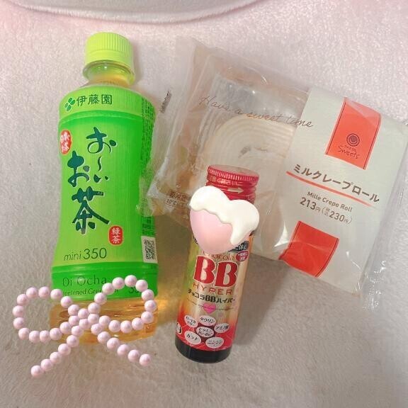 今日もありがとう?