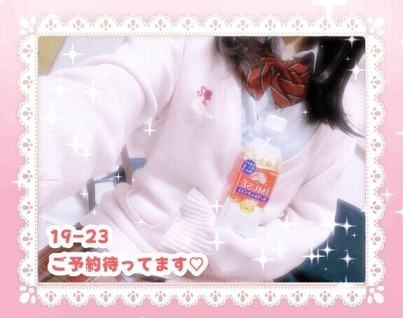 お礼?