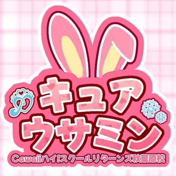 じむ！