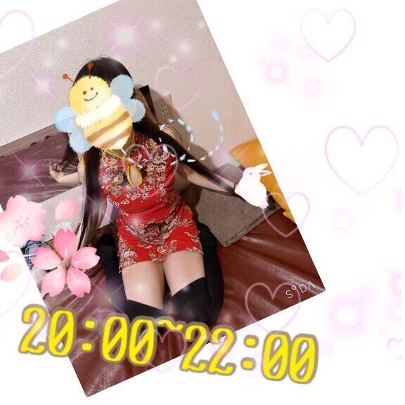 ちゃんとみてる？?
