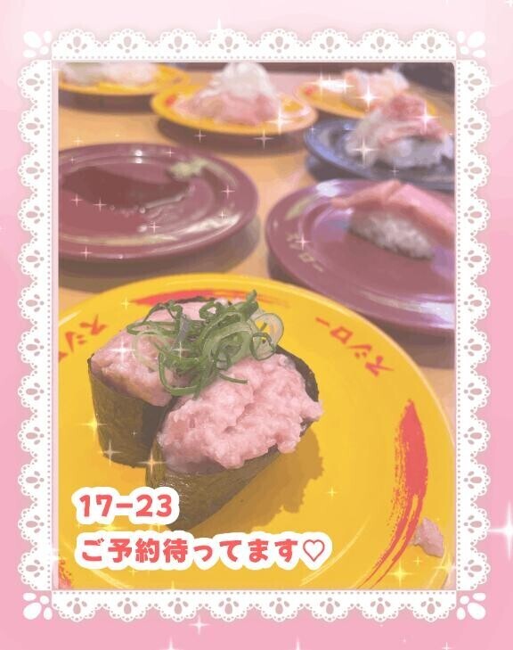 あした！