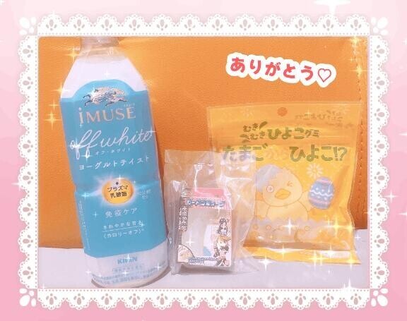 オキニトークお兄ちゃん
