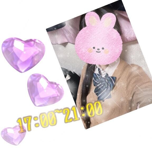 17じから????????