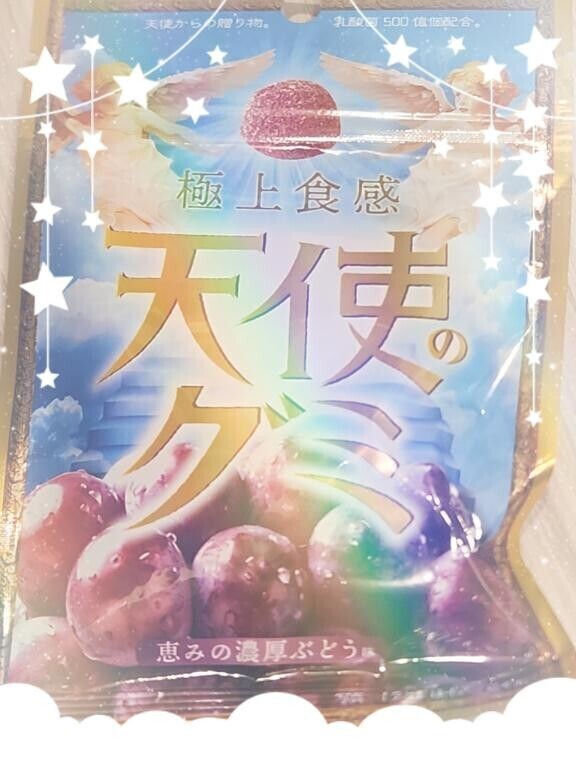 ぽやぽや無害サンドバッグ