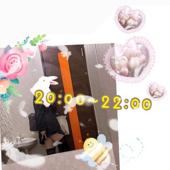 本日の夜です???