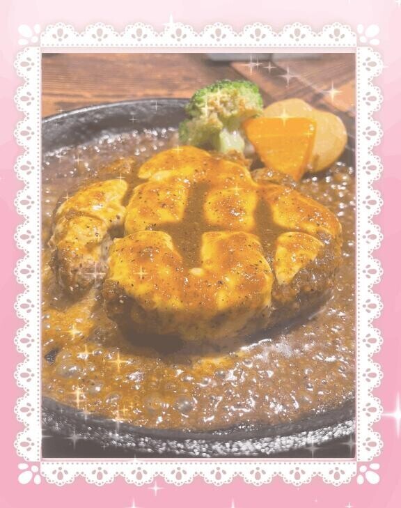 きゅーじつ！