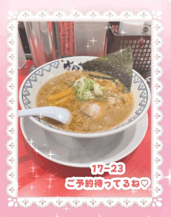 変更??