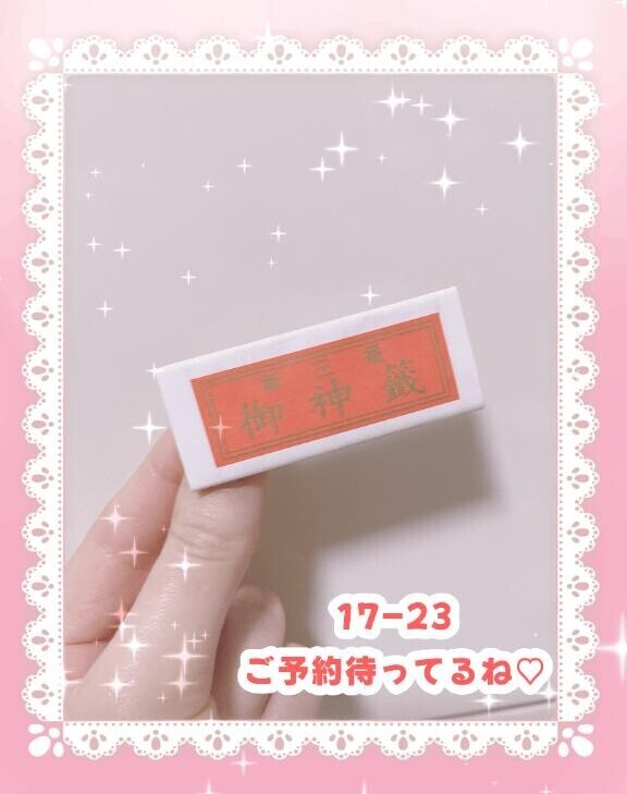 ?Part…？