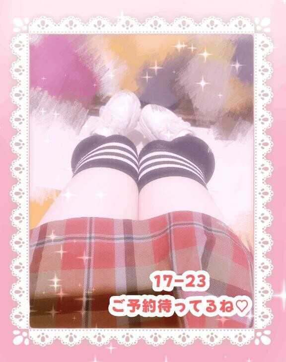 出勤！