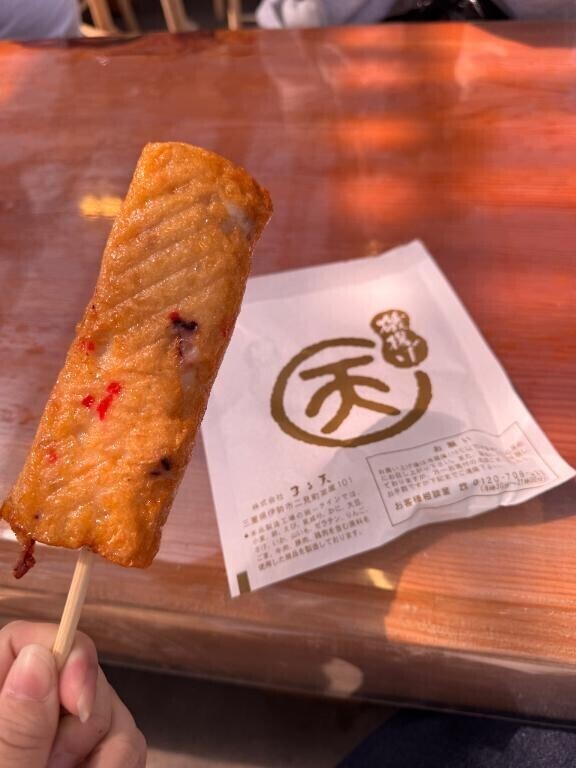 こんにちは！