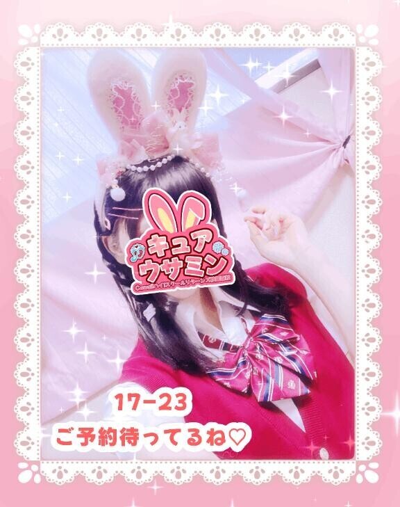 しゅっきん！