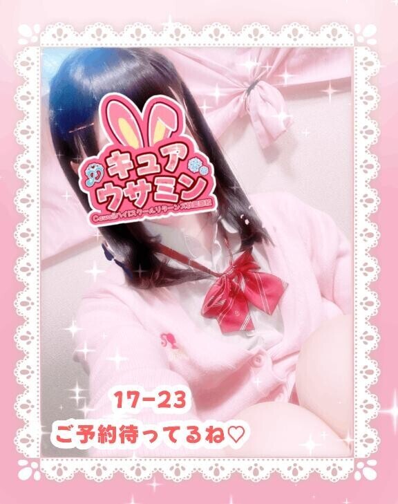 きょうも！
