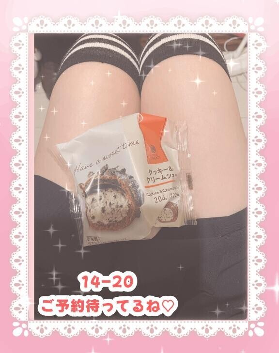 おひる！