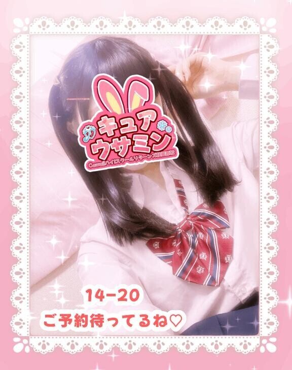 いん！