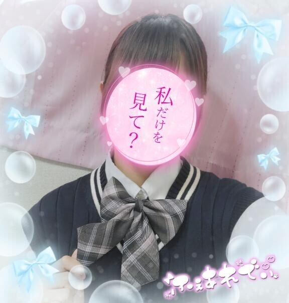 18時までだよ～?
