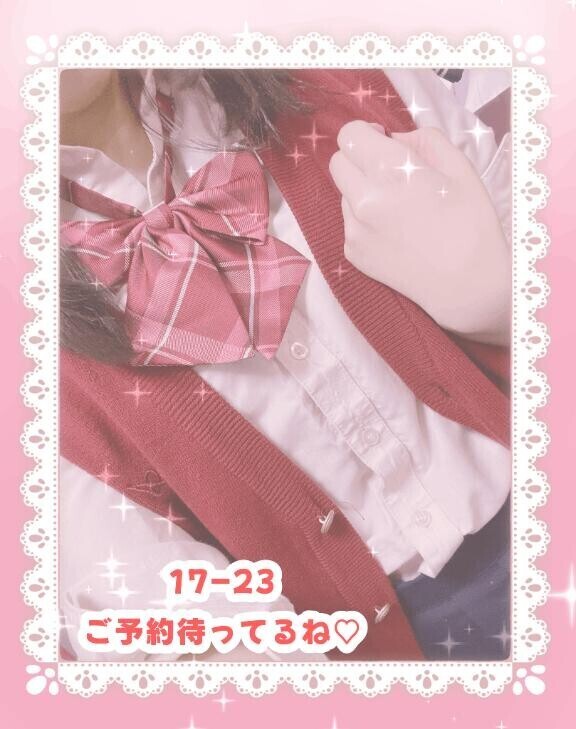 しゅ！