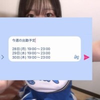 マヤノ