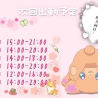 ふぇあれでぃ